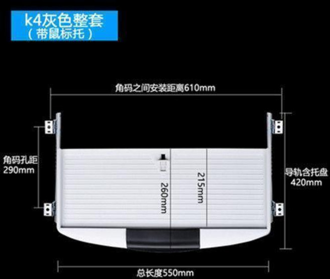 托架電腦鍵盤架鍵盤滑道軌道抽屜進口料配35寬靜音滑軌, 1個, K4灰白色整套 滑軌+托盤, 灰白色, K4