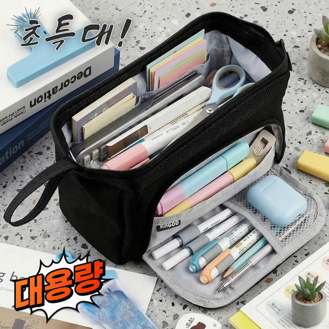 아렌샵 특대 대용량 필통 파우치, 1개, 블랙