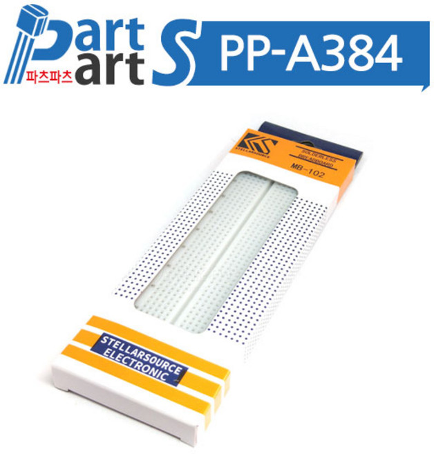(PP-A384) PCB 브레드보드(빵판) MB-102 (830 Point)