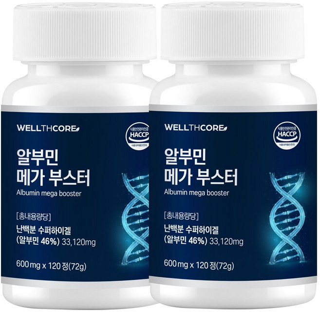 웰스코어 알부민 영양제 메가 부스터, 2개, 120정