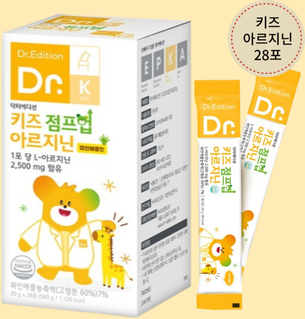어린이 키즈 영양 간식 키즈 점프업 아르지닌 파인애플맛 건강 올림 해썹인증, 1개, 28회분