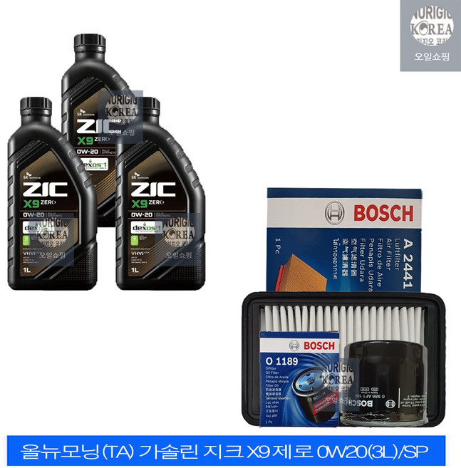 올뉴모닝(TA) 가솔린 지크 X9 제로 0W20(3L)SP 엔진오일세트, 3L, 1개