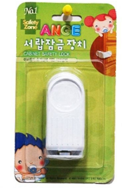 서랍 잠금 장치 안전 장식장 락커 문 열림 방지