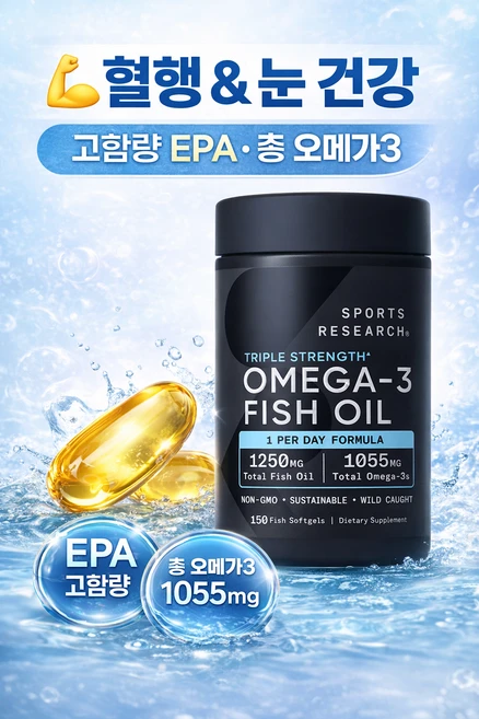 스포츠리서치 오메가3 트리플 스트렝스 1055mg / 야생포획 알래스카산 피쉬오일 소프트젤, 3개, 150정 - 쿠팡
