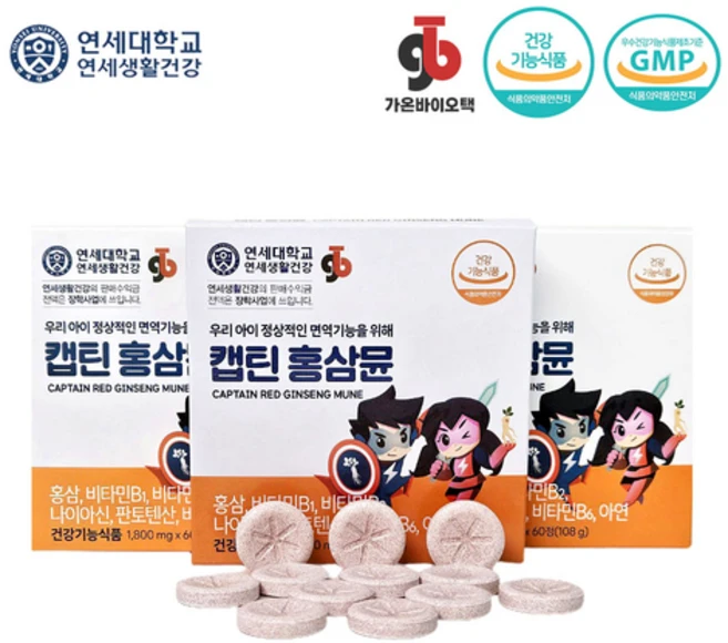 연세생활건강 캡틴 홍삼뮨 어린이 청소년 츄어블 홍삼 비타민, 1개, 60정 - 쿠팡