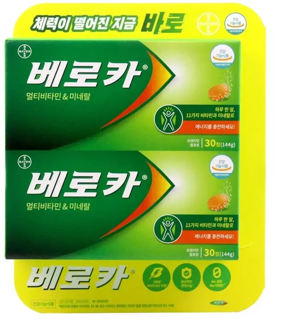 베로카 발포비타민 멀티 비타민 에너지음료 60정, 1개