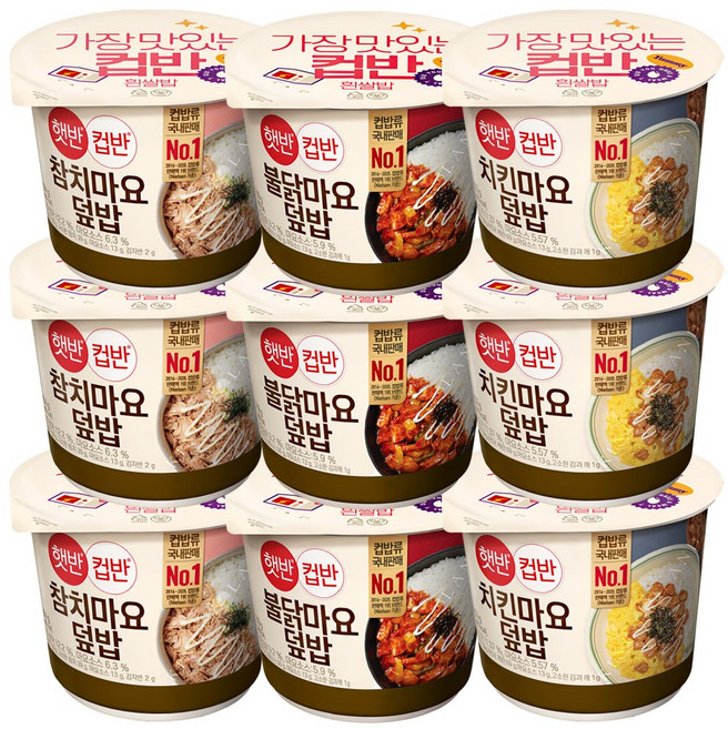 CJ 컵반 참치마요덮밥204g3개 +불닭마요덮밥219g3개+치킨마요덮밥233g 3개, 1세트, 1.968kg