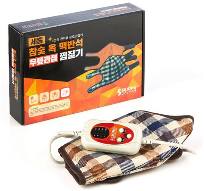 세종 참숯 옥 맥반석 무릎관절 찜질기, SH1100