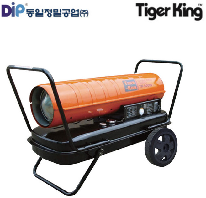 동일정밀 타이거킹 열풍기 TK-50K, 01_ TK-50K