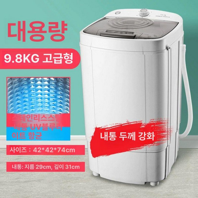 업소용 대용량 야채 탈수기 식품 자동 다이스 산 당근 감자 식당, 1개, 9.8kg 두꺼운 블루라이트 항균
