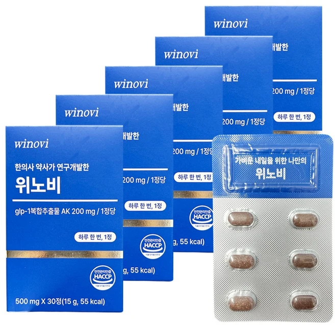 위노비 다이어트 유산균 GLP1 지엘피원 먹는 영양제 체지방 감량 감소 30정 5개 - 쿠팡