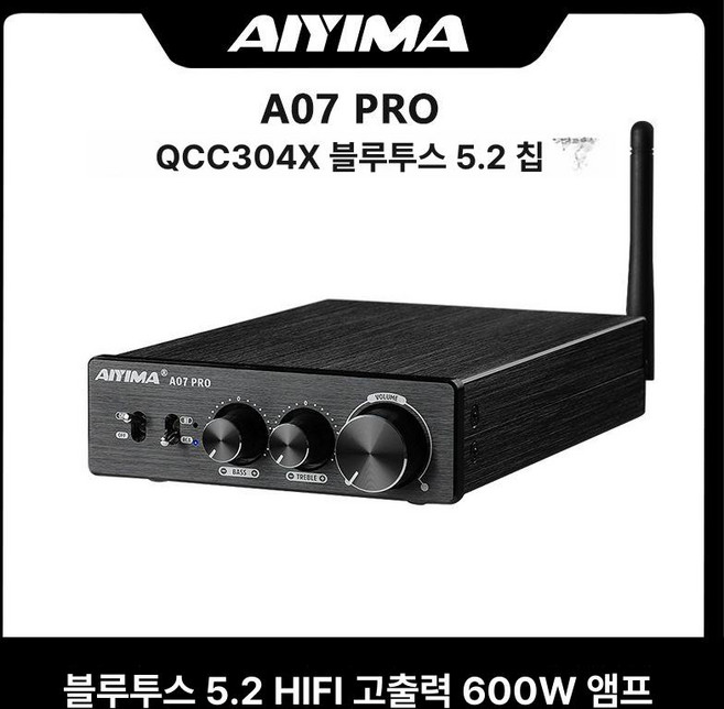A07 pro 블루투스 앰프 Bluetooth, A07PRO+32V 5A 전원
