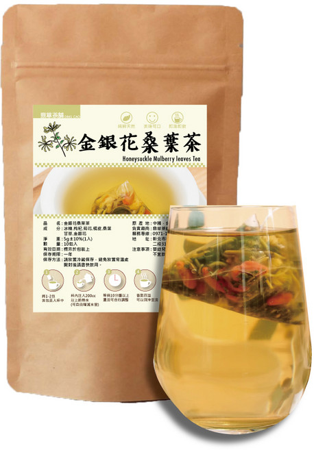 鼎草茶舖 金銀花桑葉茶 菊花枸杞草本茶包 獨立包裝 5g 10入, 1套, 10個裝