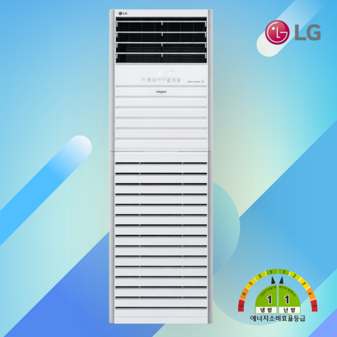 LG 23평 스탠드냉난방기 1등급인버터 부산 경남 설치 소상공인40%지원 PW083PT2SR
