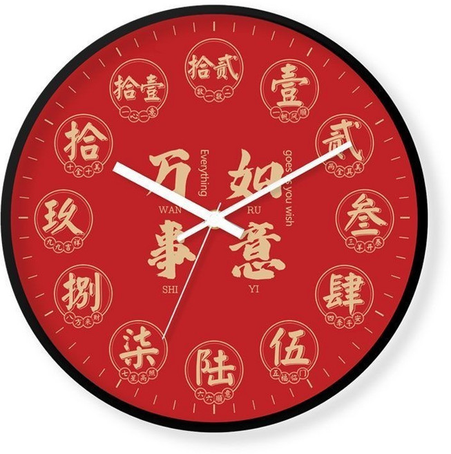 貝貝 輕奢中式簡約掛牆掛鐘 客廳靜音石英鐘, 6860-W黑框白針,8英寸 直徑20公分