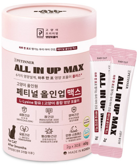 고양이 종합영양제 엘라이신 면역 요로 장 심장 항산화 스트레스케어 한아름펫 페티널 올인업 맥스 for CAT 60g, 1개, 30회분