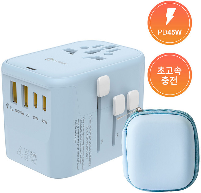 오지렌 고성능 GaN 초고속 충전 해외 여행용 멀티 플러그 어댑터, 블루, 1개, OJ906-45W