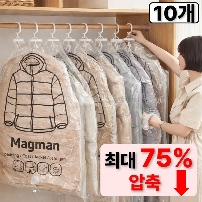 맥맨 부피순삭 진공 옷걸이형 겨울옷 압축팩, 10개, 1세트
