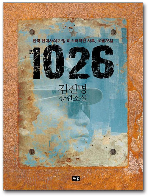 1026 (마스크제공)