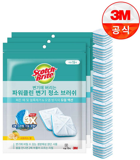 [3M]변기에 버리는 파워클린 변기 청소 리필 15입, 3개, 시트러스