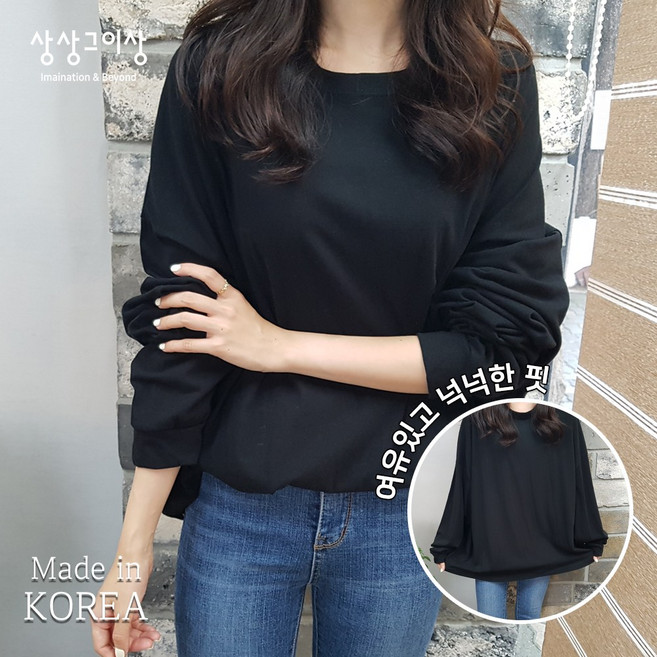 상상그이상 여성용 국내제작 빅사이즈 소매 셔링 기본 무지 긴팔 티셔츠