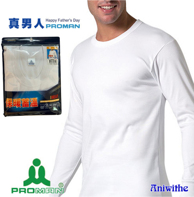 PROMAN 厚暖棉 U領衫