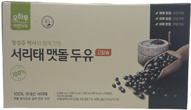PicknGO 오하루 서리태 맷돌 두유 PG0036, 180ml, 20개