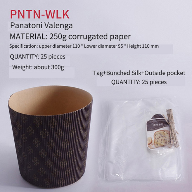 파네톤 종이 트레이 고온 이탈리아 몰드 저항 스팀 판지 크리스마스 케이크 오븐 포장, 25 coffe bag, 1개