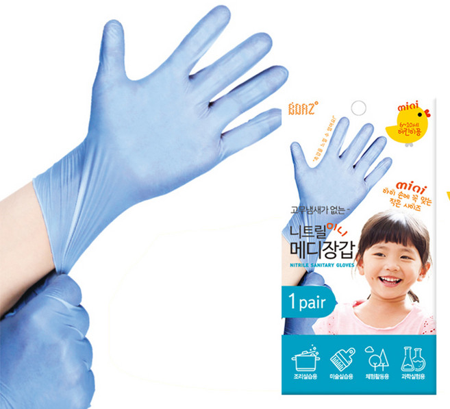 [예스통상] 신학기 학습준비물 인싸템은 여기서 한방에 해결하자2, 196. 보아스 라텍스 니트릴메디장갑  6-10세