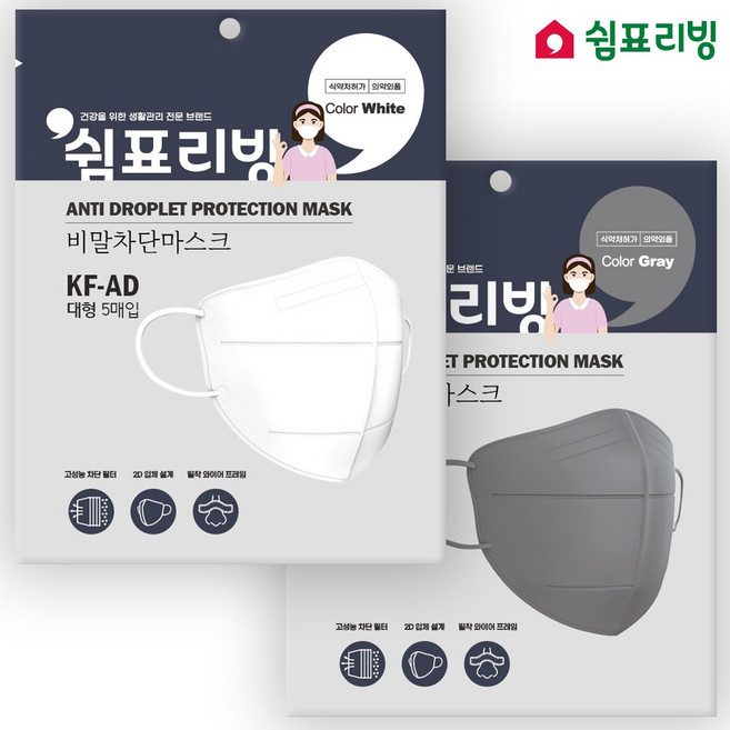 쉼표리빙 KF-AD 비말차단 새부리형 마스크 5매X6팩, 5
