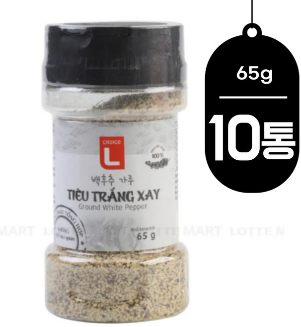 베트남 롯데마트 초이스엘 백후추 가루 65G x 10통 고기 찍어먹는 고깃집에서 사용하는, 10개