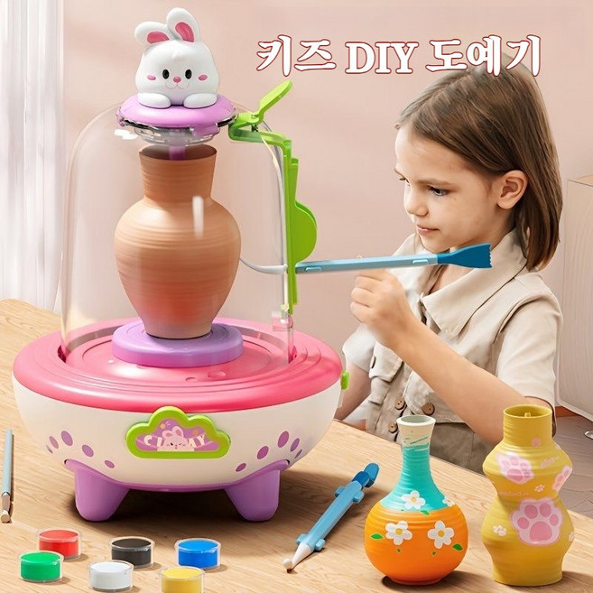 미니 도자기만들기 전동 도예기 어린이날선물 장난감 도예도구 도자기 키트 세트, 블루 (점토4+틀10+물감6+도구8+광택제) 컬러박스