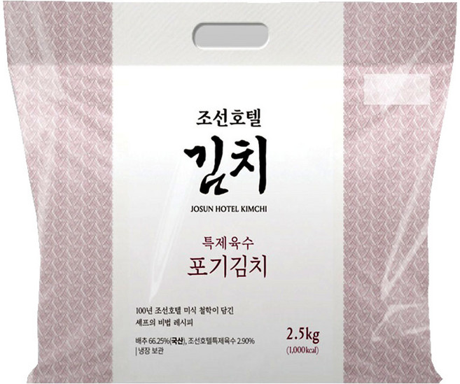 조선호텔 포기김치 2.5kg, 1개