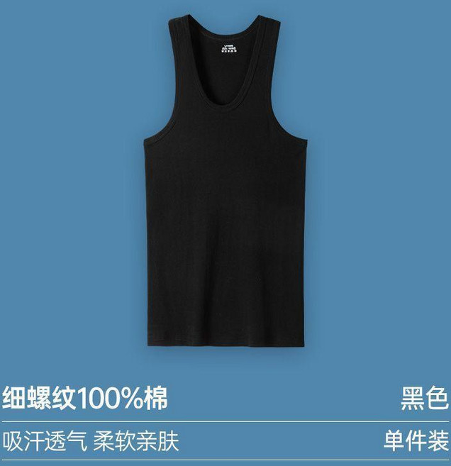 男士純棉運動健身背心 無袖內搭打底汗衫 夏季