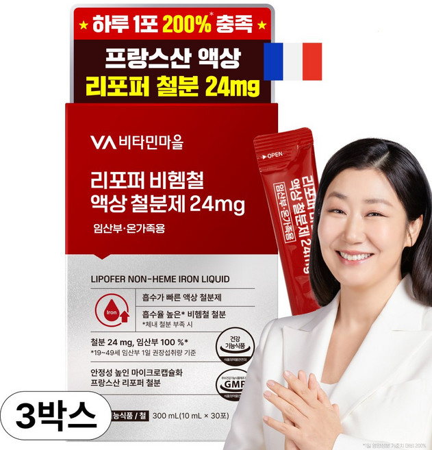 비타민마을 리포퍼 비헴철 액상 철분제 24mg 임산부 온가족 30포, 10ml, 90개