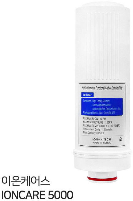 수앤수하이텍 cok 9000 호환 1차 필터 이온수기필터