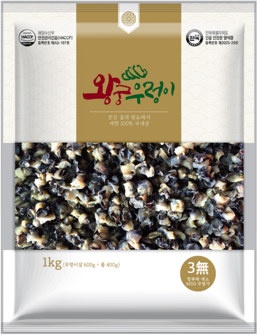 HACCP 인증 익산 왕궁 국내산 해감 깐 우렁이살 강된장용, 1개, 우렁이 1kg