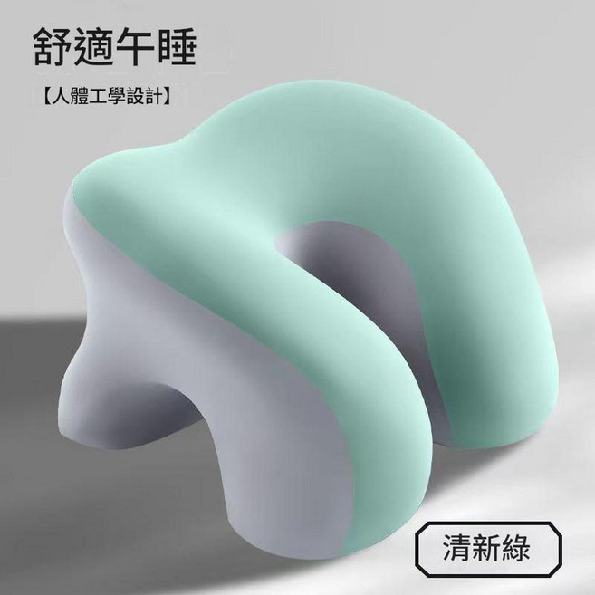 人體工學午睡枕 舒適午睡抱枕, 綠灰拼色, 1個