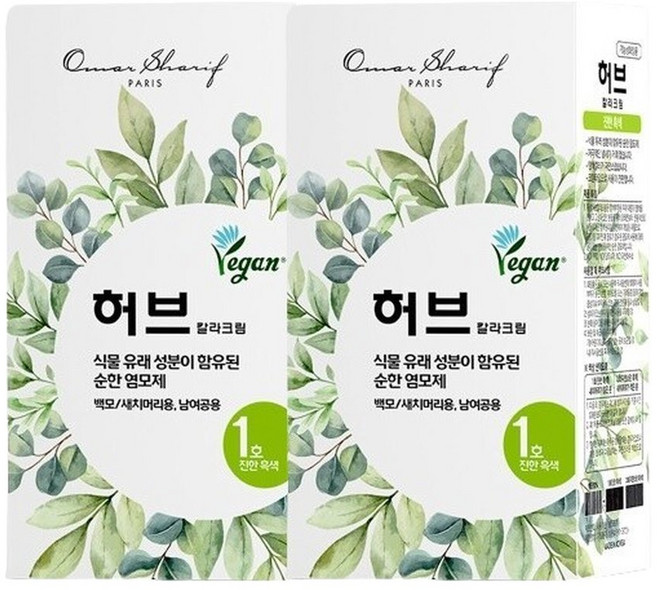 동성제약 허브 칼라크림 비건 염모제 2개 / 1호 진한흑색 백모 새치머리용