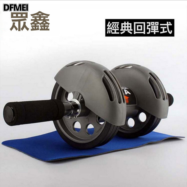 DFMEI 雙輪健腹輪兩輪腹肌輪AAA健腹器健身器材家用健身器, 参考详情, 灰色