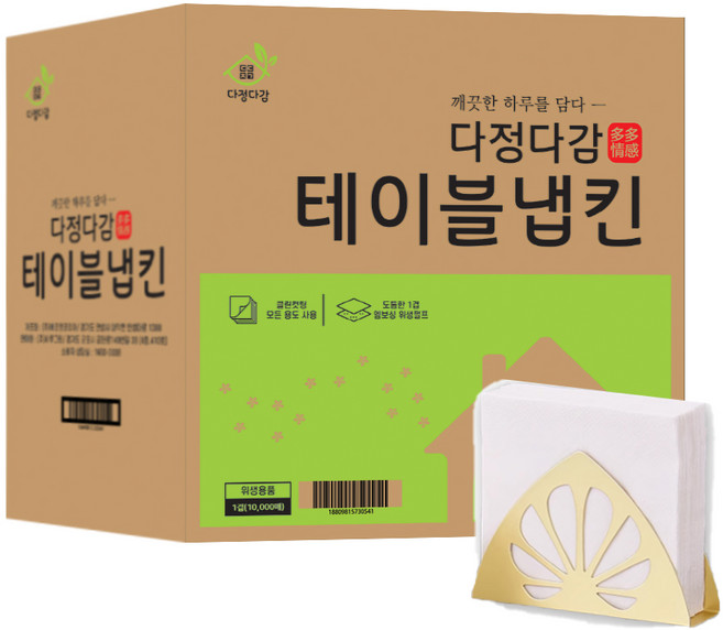 다정다감 테이블냅킨 10000매, 다정다감 100% 천연펄프 뽑아쓰는 테이블냅킨 1000, 1개