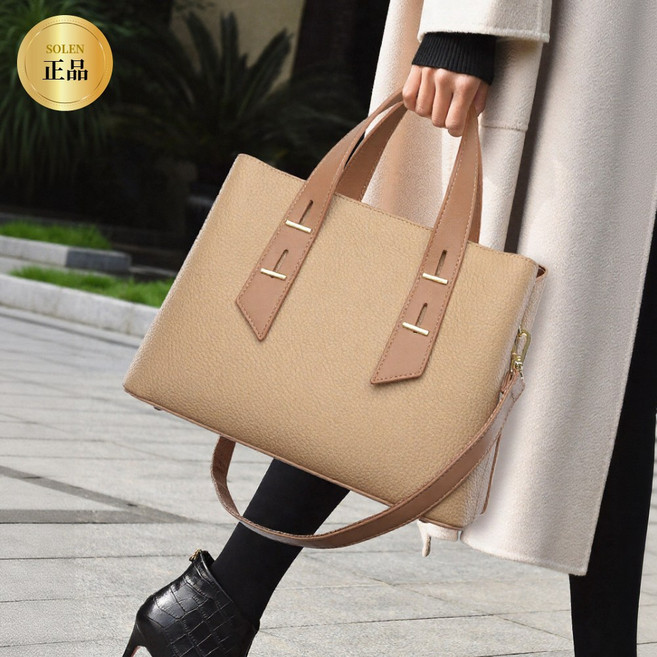솔렌 소프트 가죽 토트 크로스백