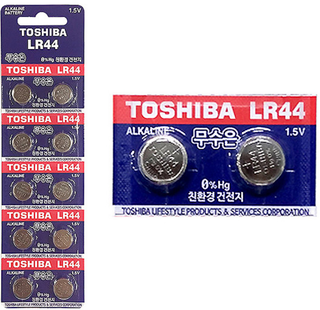 도시바 LR44수은전지 1개당 2알판매 2개입, 1개입, 1개