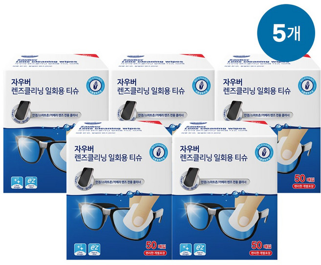 자우버 NEW 렌즈클리너 다용도 일회용티슈 50매, 5세트