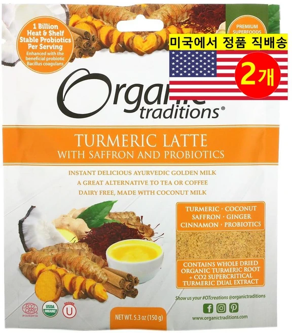 Organic Traditions 오가닉 트레디션 강황 라떼 Saffron Turmeric Latte, 150g, 2개 - 쿠팡