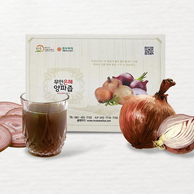 더감동 무안순수양파즙 120ml 순수 농축 액기스, 150포