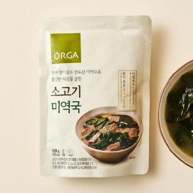 소고기 미역국 500g