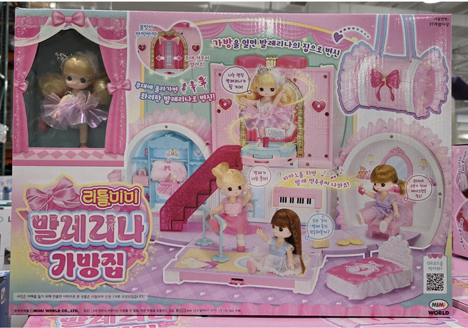 [미미월드] 리틀미미 발레리나 가방집, 1개, 단품