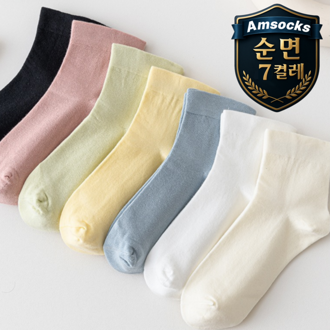 에이엠삭스 여성용 순면 단목 무지 파스텔 무압박 사계절 양말 7켤레