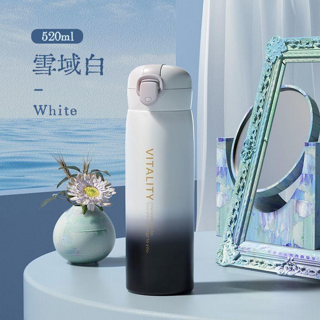 VITALITY 漸變彈蓋保溫杯, 雪域白, 1個, 520ml